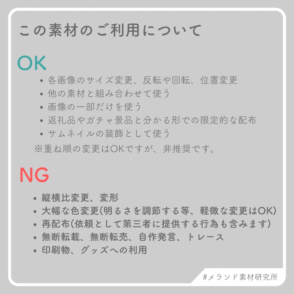 アイコンリング製作セット