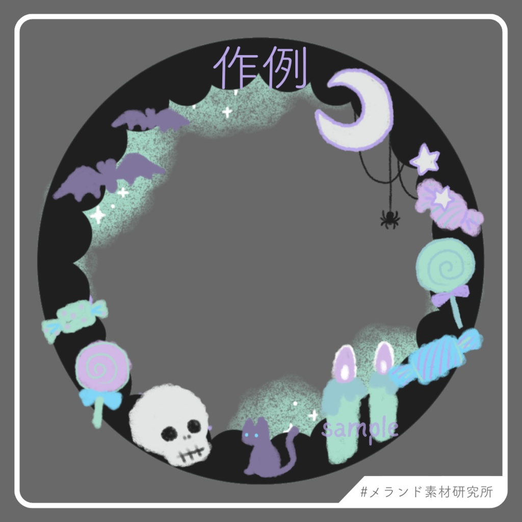 アイコンリング製作セット③ ハロウィン