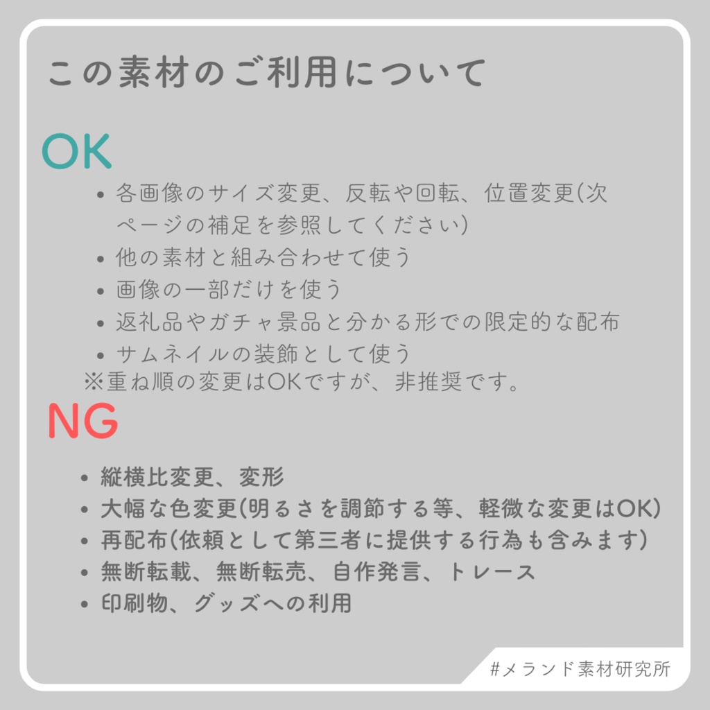 IRIAM用ヘッダー製作セット ハロウィン