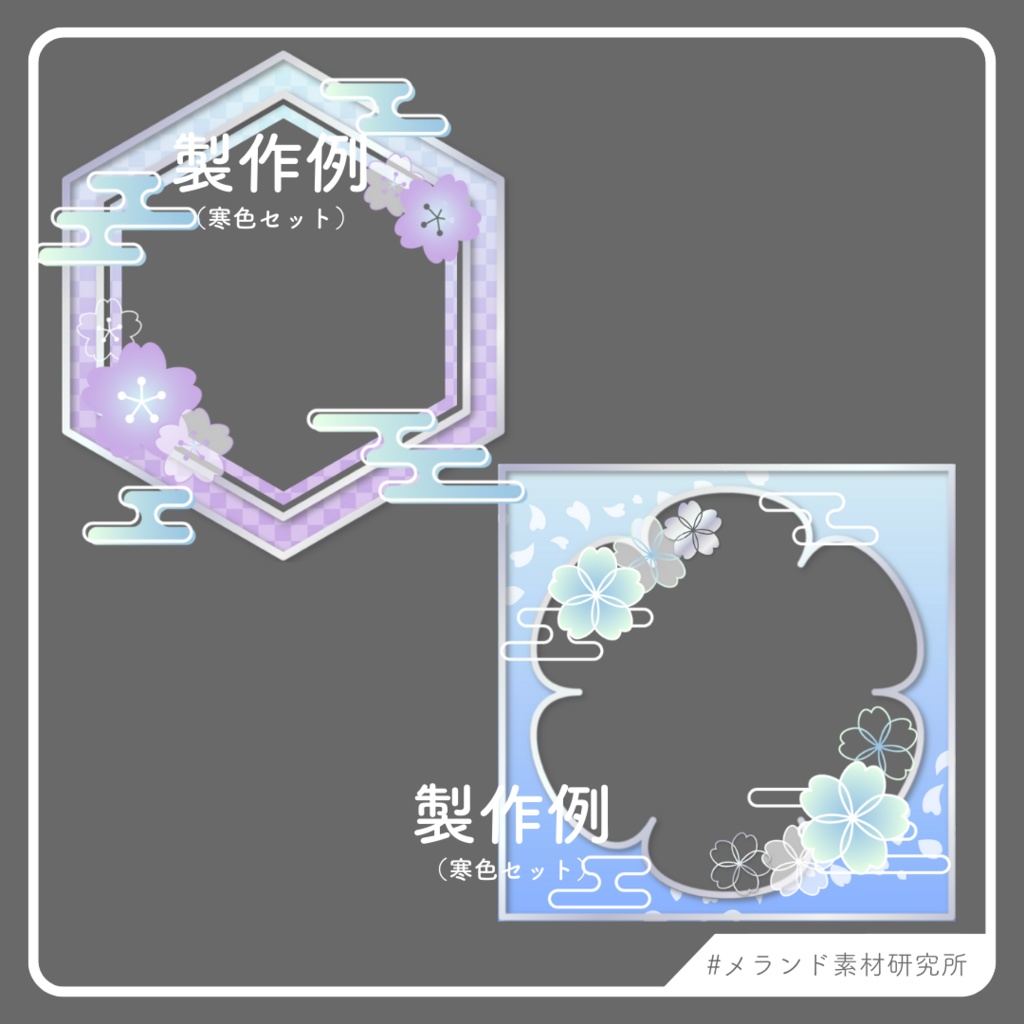 アイコンリング製作セット⑥ 桜