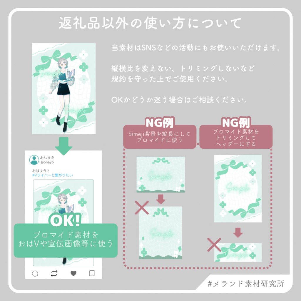 IRIAMライバーさん向け]デジタルグッズ素材セット レトロフラワー 