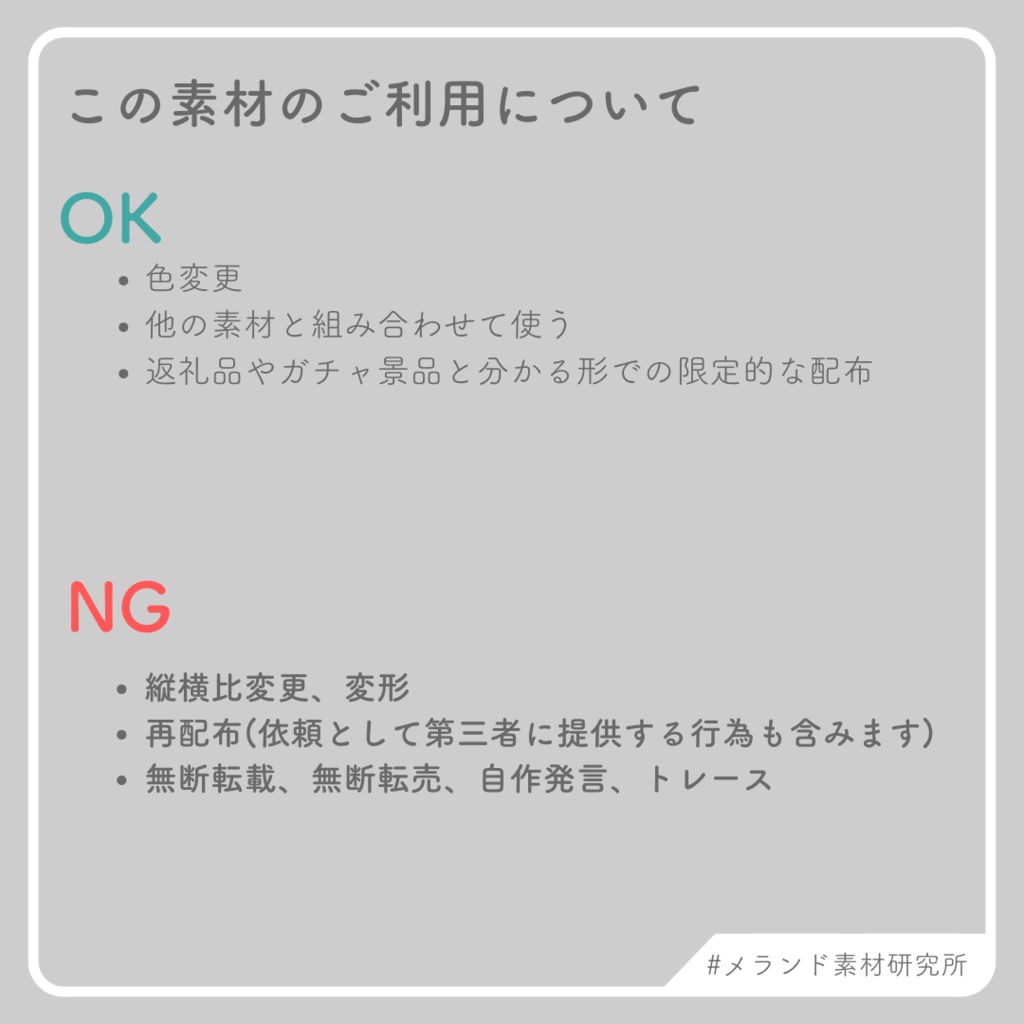 2025年カレンダー素材セット