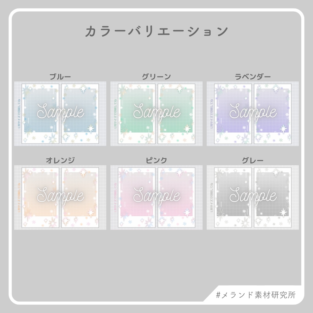 L版ネットプリント用 デコチェキ風フレーム winter sparkle