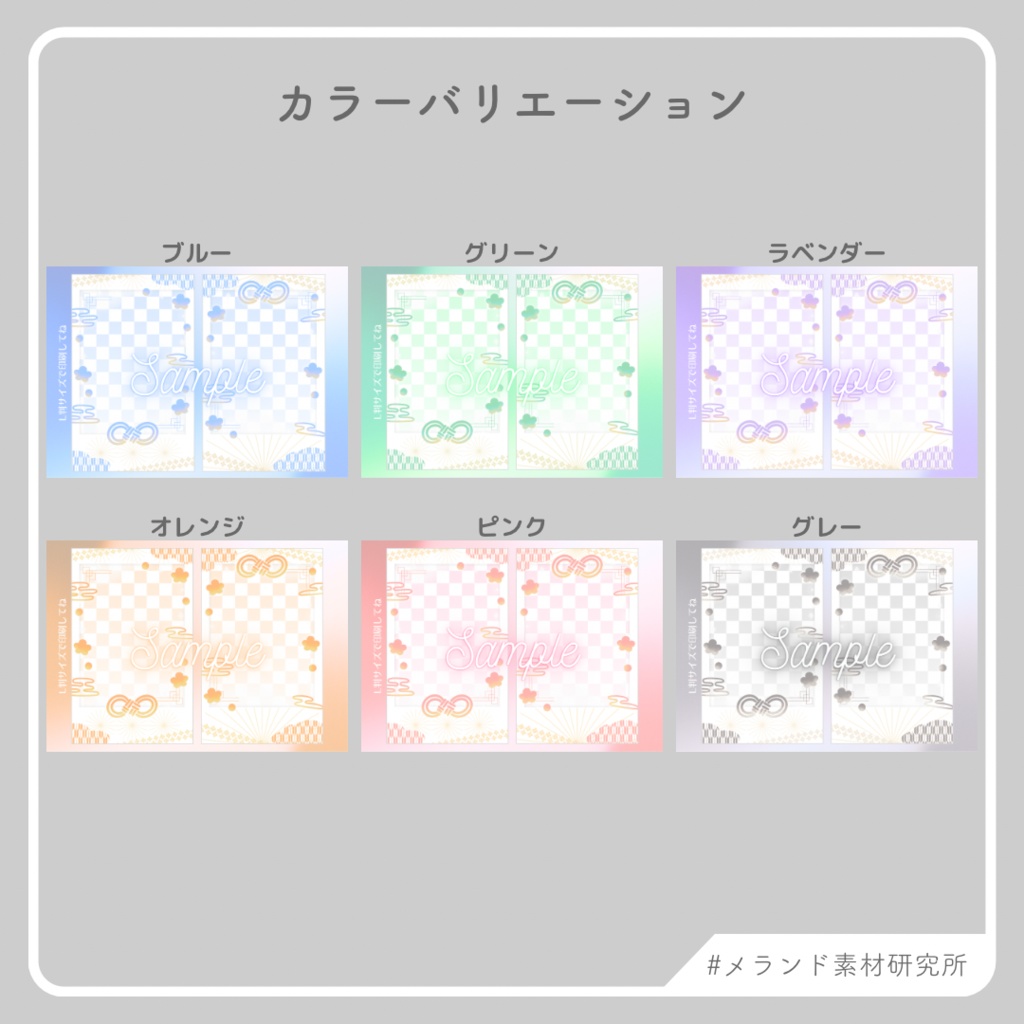 L版ネットプリント用 デコチェキ風フレーム NewYear2026