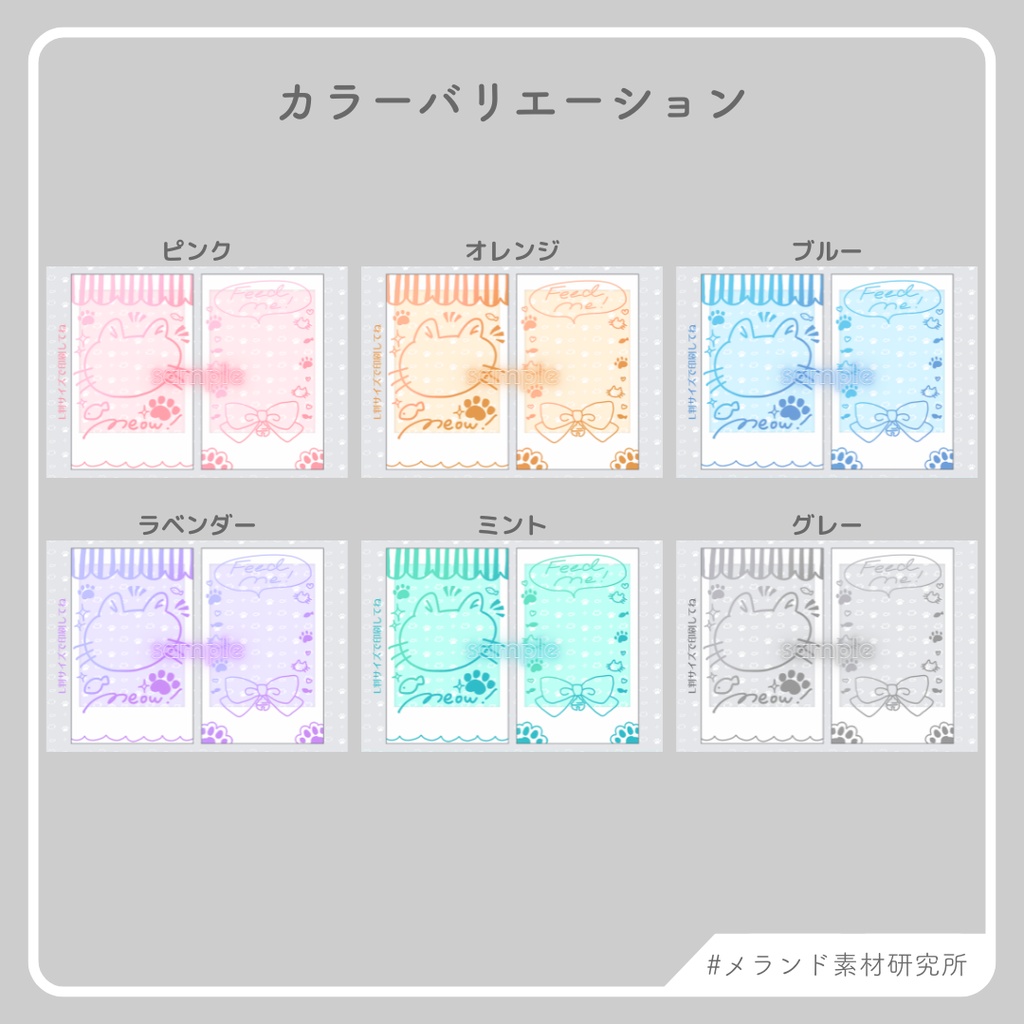 L版ネットプリント用 デコチェキ風フレーム 猫の日