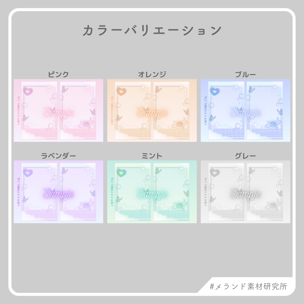 L版ネットプリント用 デコチェキ風フレーム Y2K