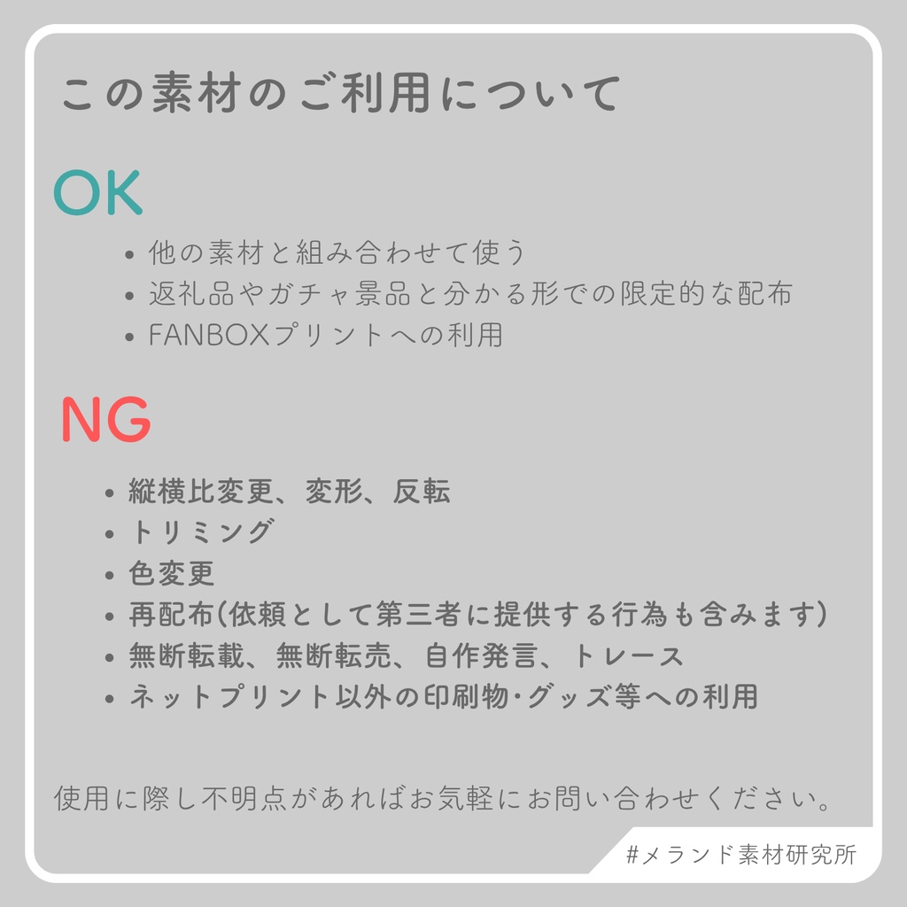 L版ネットプリント用 デコチェキ風フレーム 梅雨