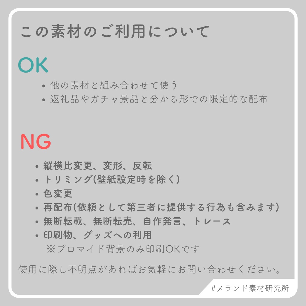 2026年8月カレンダーつきスマホ壁紙素材+汎用背景素材セット