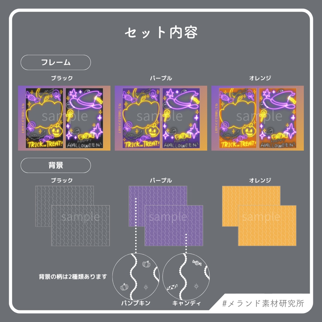 L版ネットプリント用 デコチェキ風フレーム ハロウィン2026