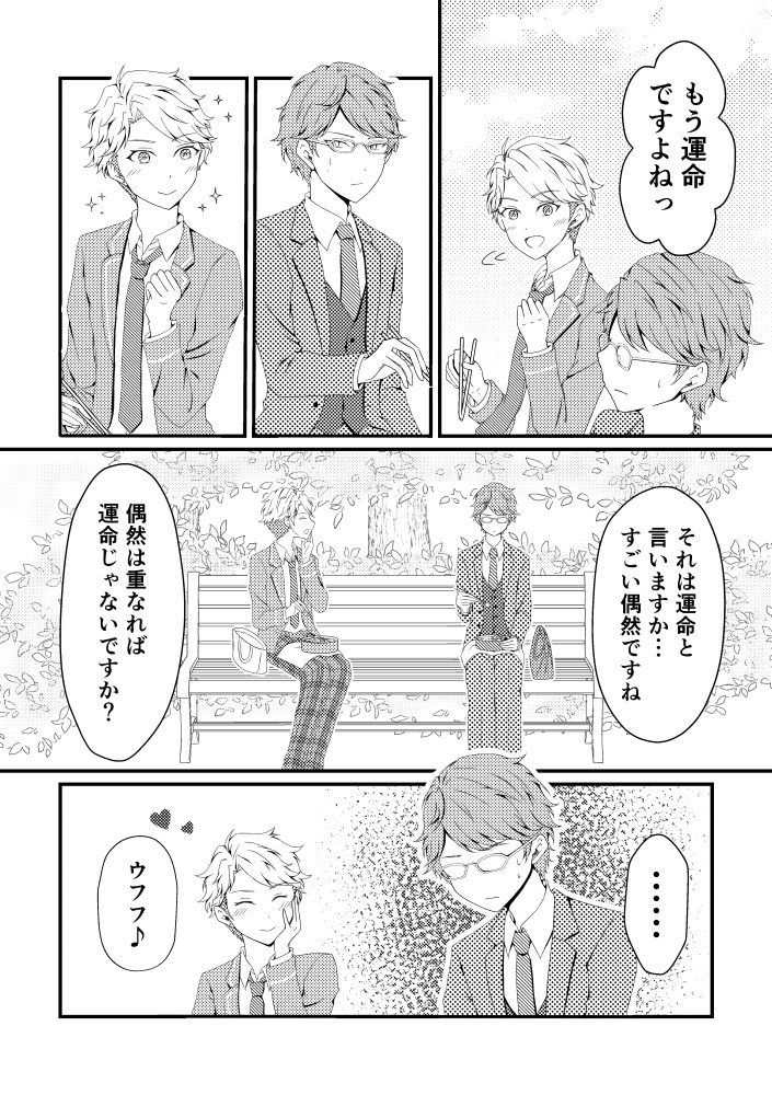 【あんしんBOOTHパック】Lunch Time