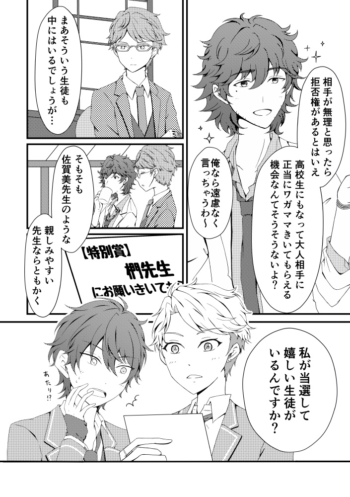 【あんしんBOOTHパック】Lunch Time