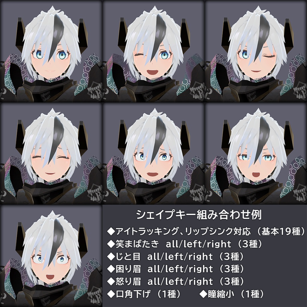 【VRChat想定】Rushlup / ラッシュラップ v1.1【オリジナルアバター】