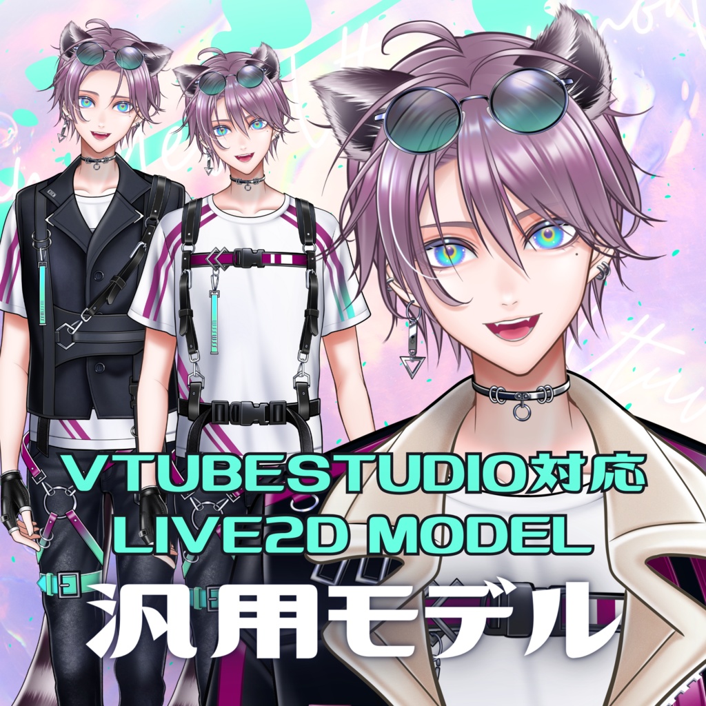 【汎用Live2Dモデル】あらいぐま君(男性モデル)【VtubeStudio対応】