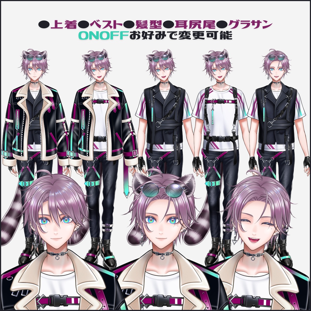 【汎用Live2Dモデル】あらいぐま君(男性)【VtubeStudio対応】