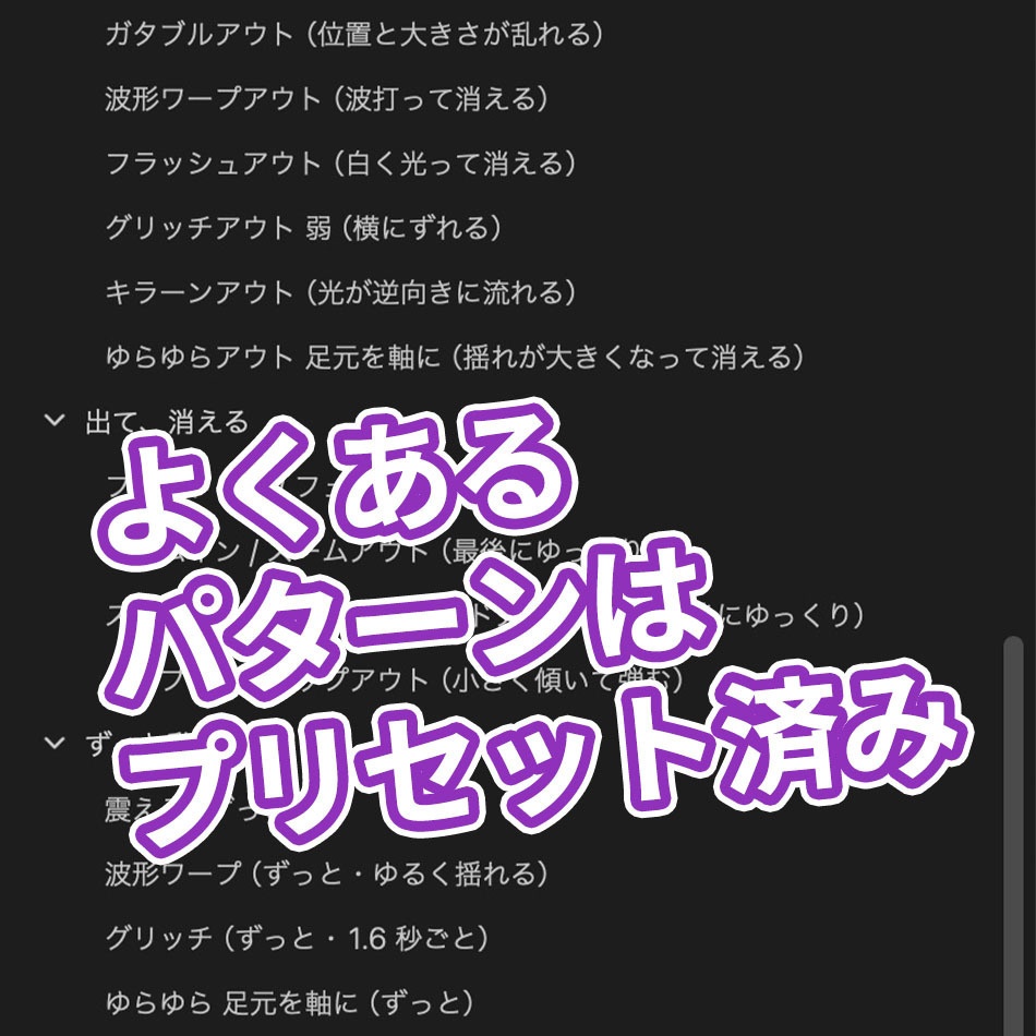 Premiere 動きを自分で組めるプリセット:Senkit Motion Pro
