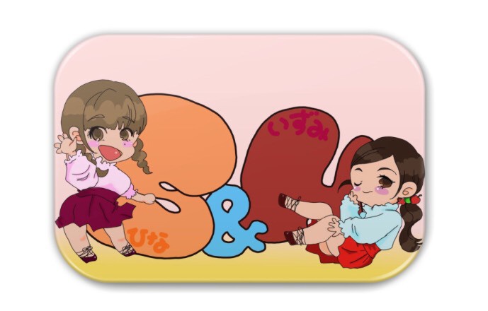 S&H缶バッジ