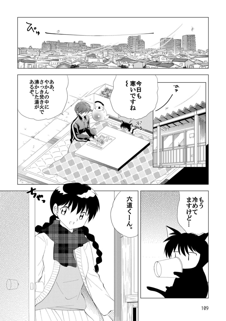 Strawberry Twinkle りんさく再録本2(訳あり)