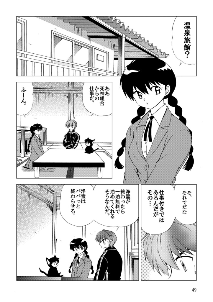 Strawberry Twinkle りんさく再録本2(訳あり)