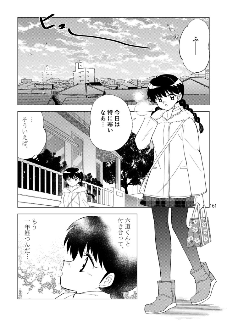 Strawberry Twinkle りんさく再録本2(訳あり)