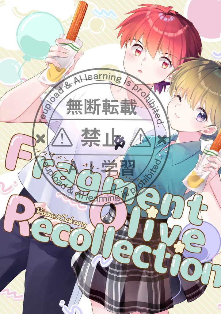 Fragment Olive Recollection