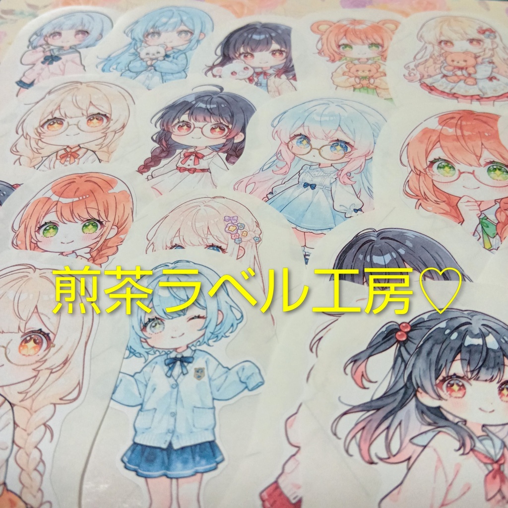 【B】かわいい水彩風イラストシール 15種30枚