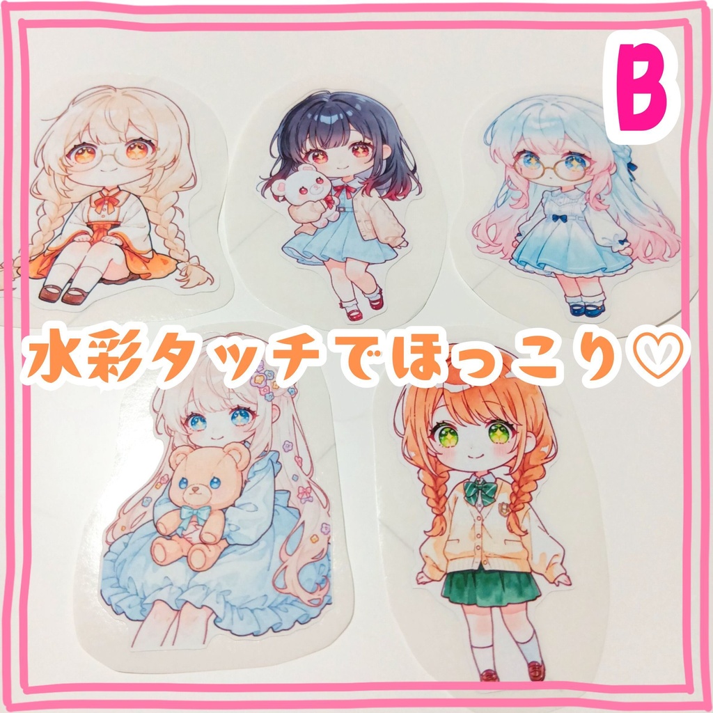 【B】水彩風ダイカットシール 15種30枚