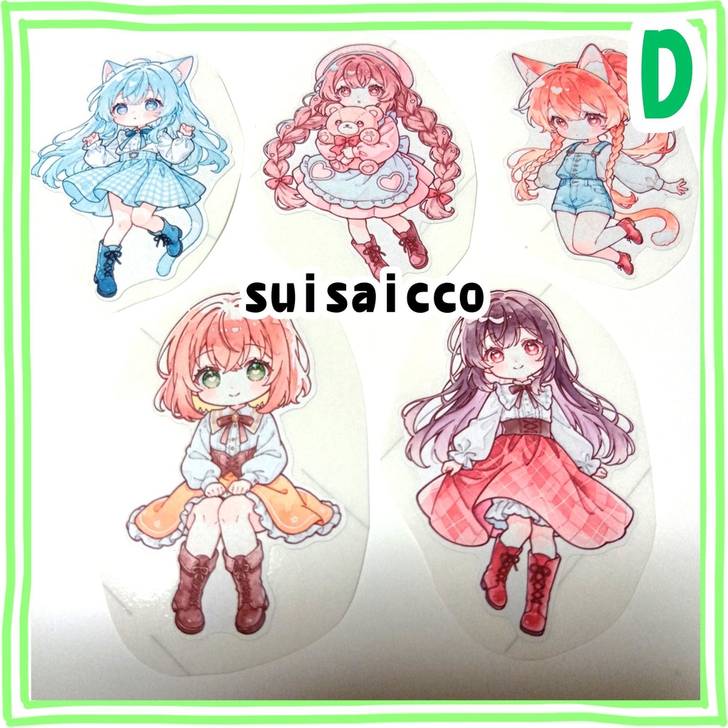 【D】水彩風ダイカットシール 15種30枚入り