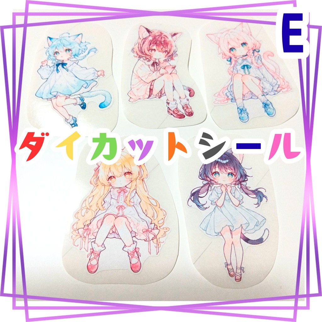 新作【E】水彩風ダイカットシール 15種30枚入り