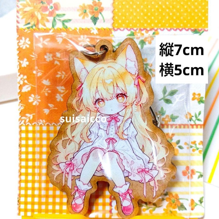 【fwr】suisaiccoオリジナルグッズ 木製キーホルダー メモ帳 シール付