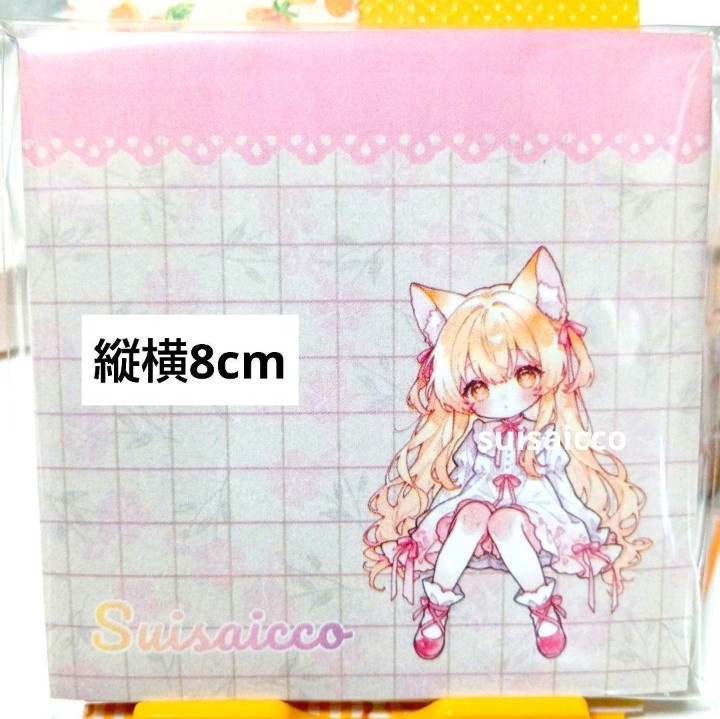 【fwr】suisaiccoオリジナルグッズ 木製キーホルダー メモ帳 シール付