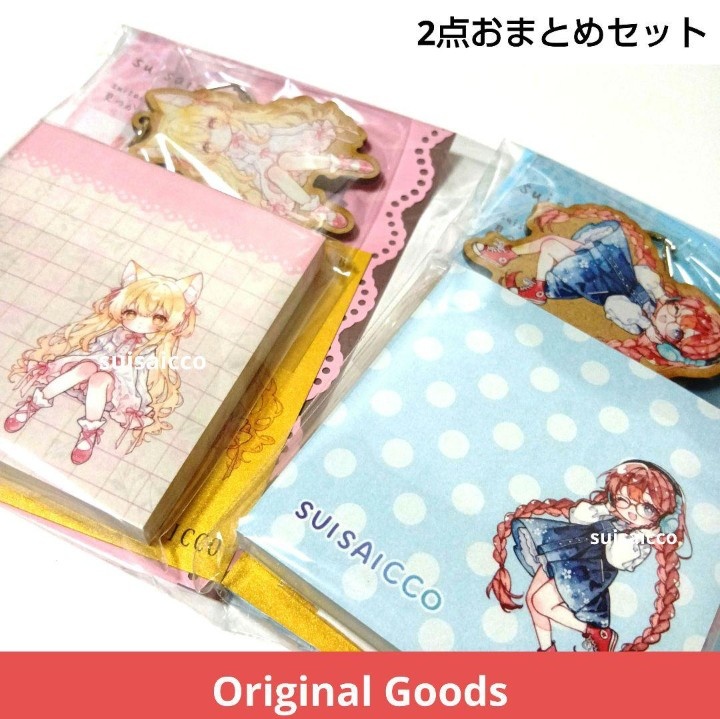 【fwr mzk】suisaiccoオリジナルグッズ 2点おまとめセット