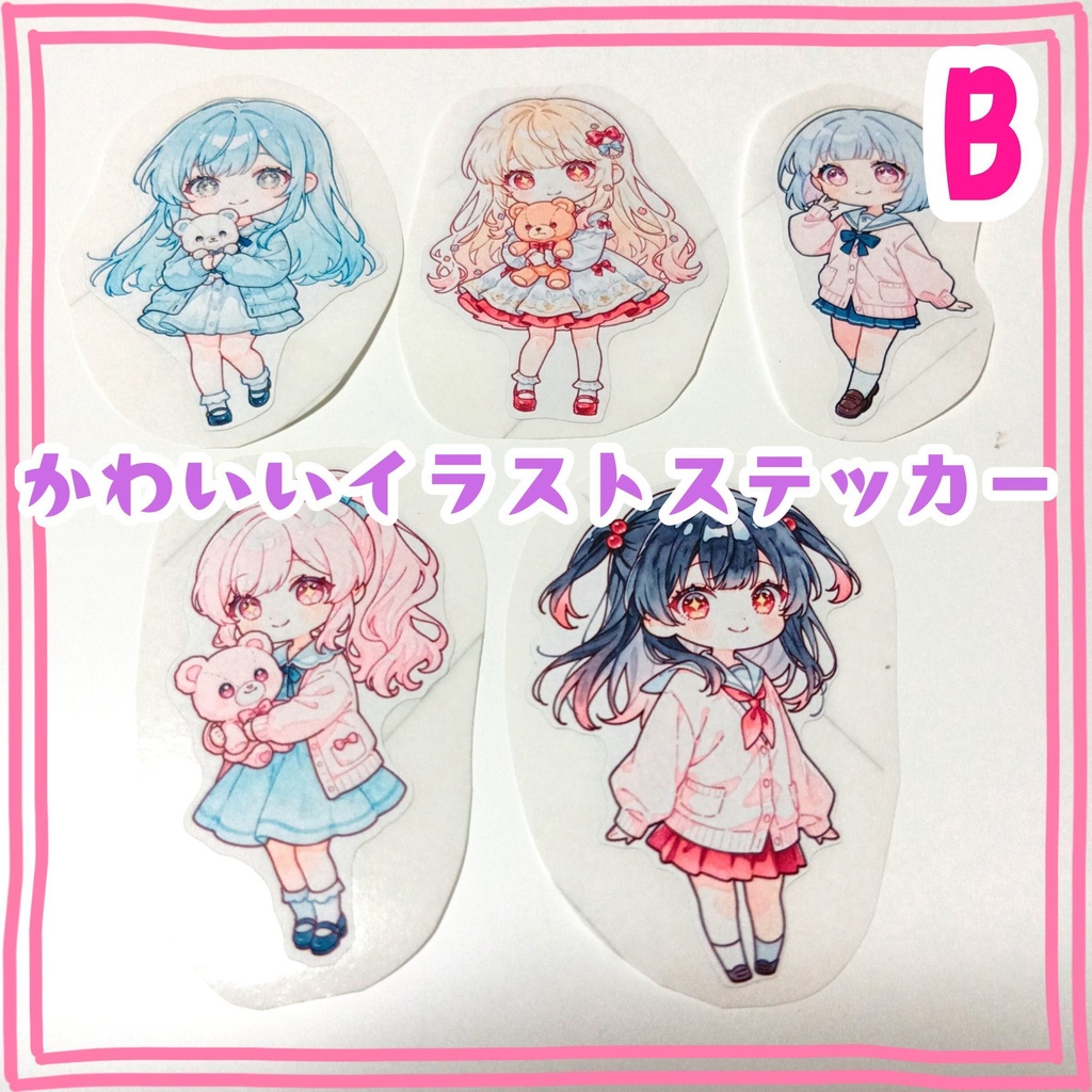 【B】水彩風 ダイカットシール 15柄30枚 suisaicco