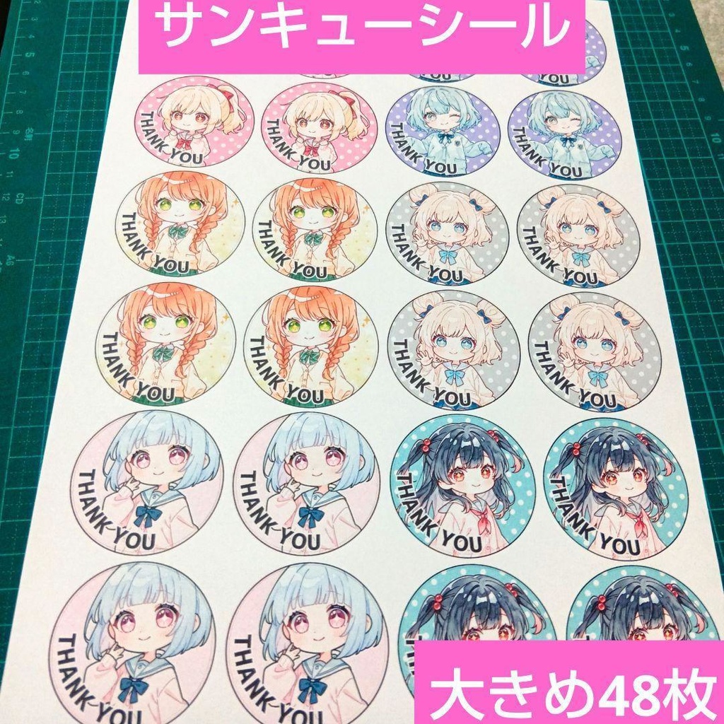 【大きめ制服】水彩風大きめサンキューシール 6柄48枚 suisaicco