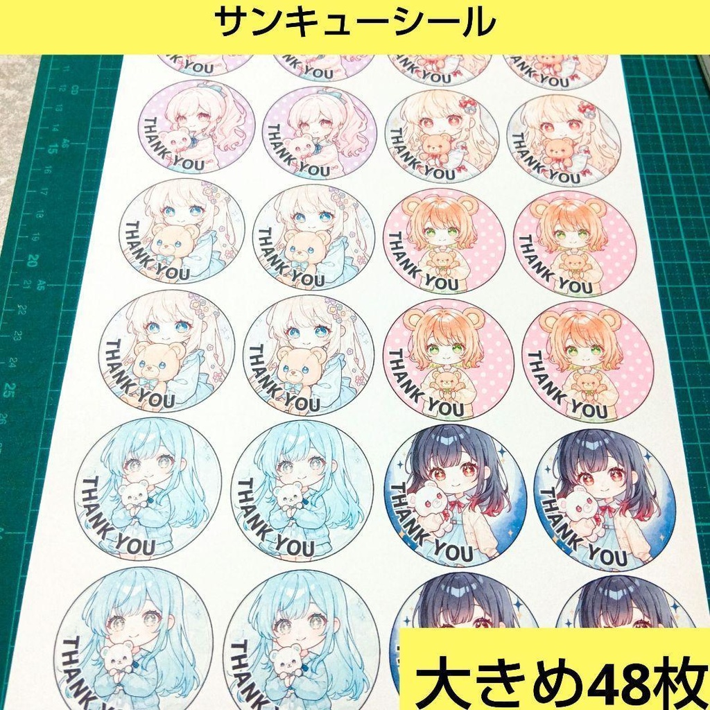 【大きめテディベア】水彩風大きめサンキューシール 6柄48枚 suisaicco