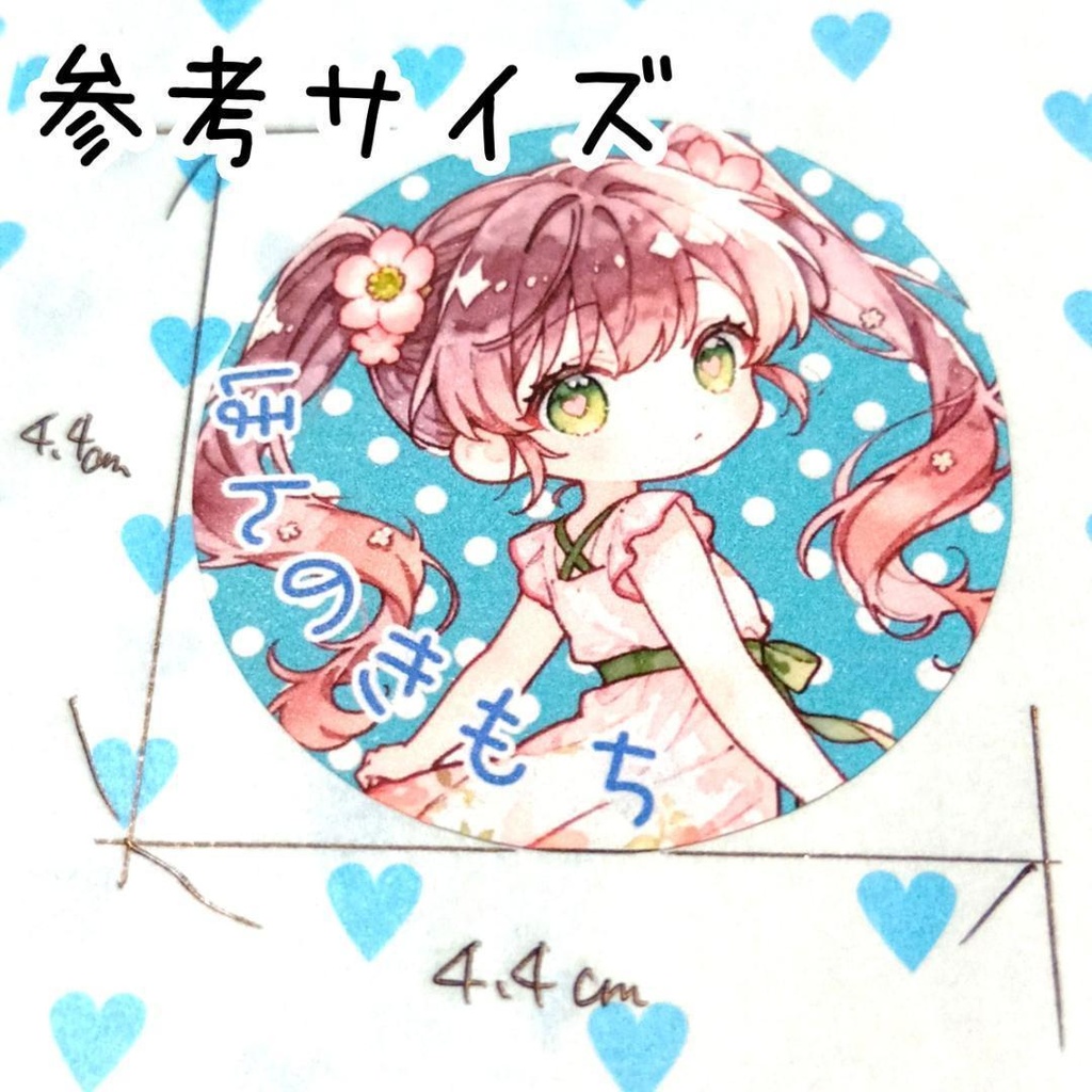 【hk1】大きめほんのきもち丸シール 1柄48枚 suisaicco