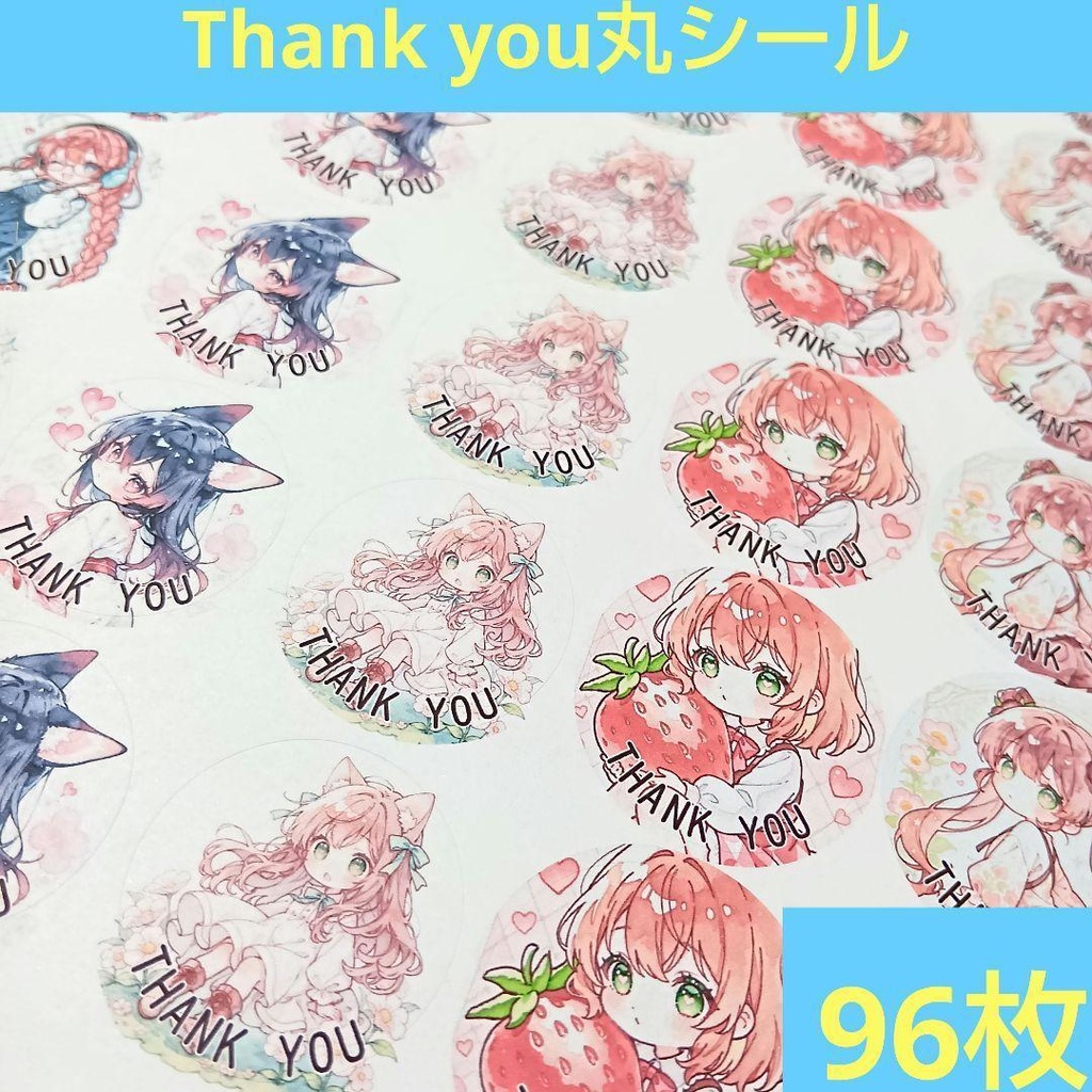 【華かわ】大容量 水彩風 3㌢丸サンキューシール 96枚 suisaicco