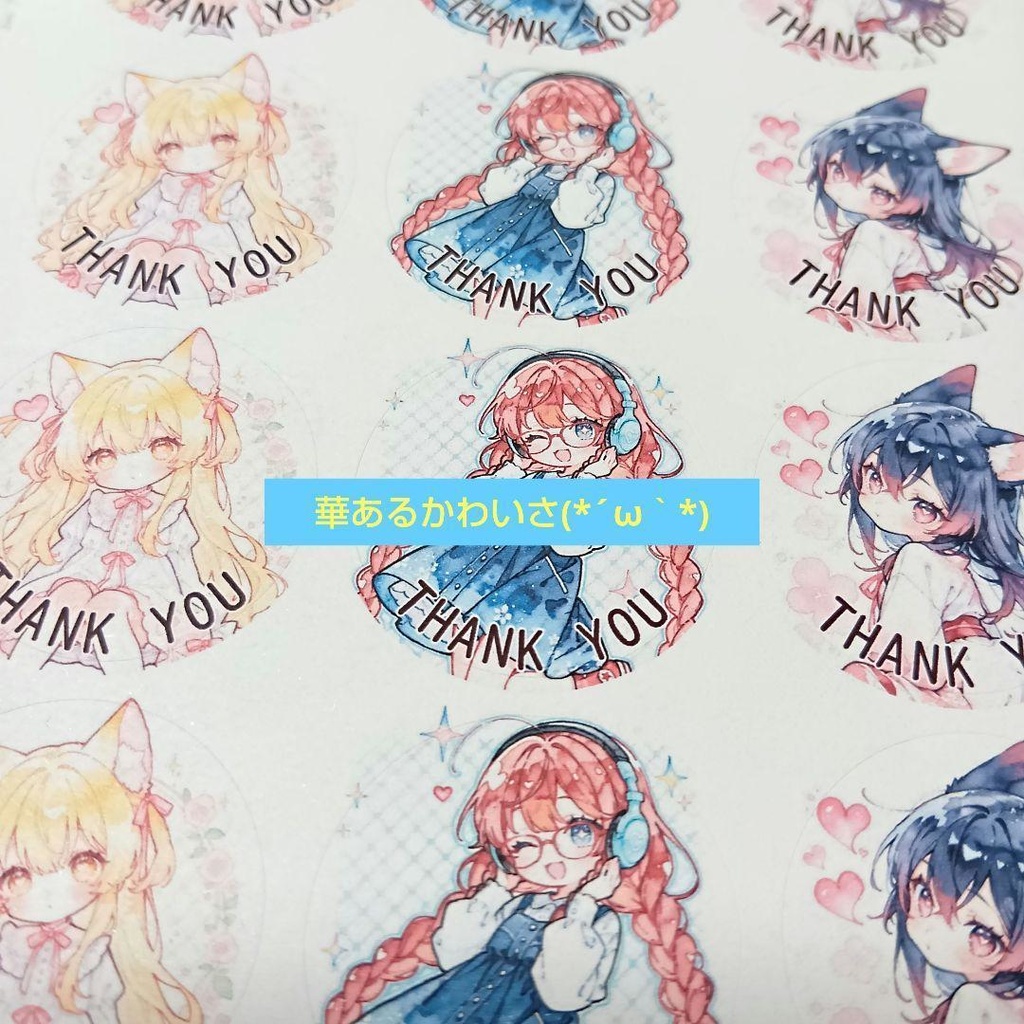 【華かわ】大容量 水彩風 3㌢丸サンキューシール 96枚 suisaicco