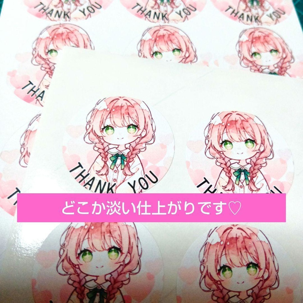 【淡い子】大容量 水彩風 3㌢丸サンキューシール 96枚 suisaicco