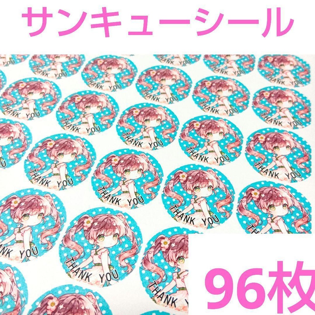 【花の子】大容量 水彩風 3㌢丸サンキューシール 96枚 suisaicco