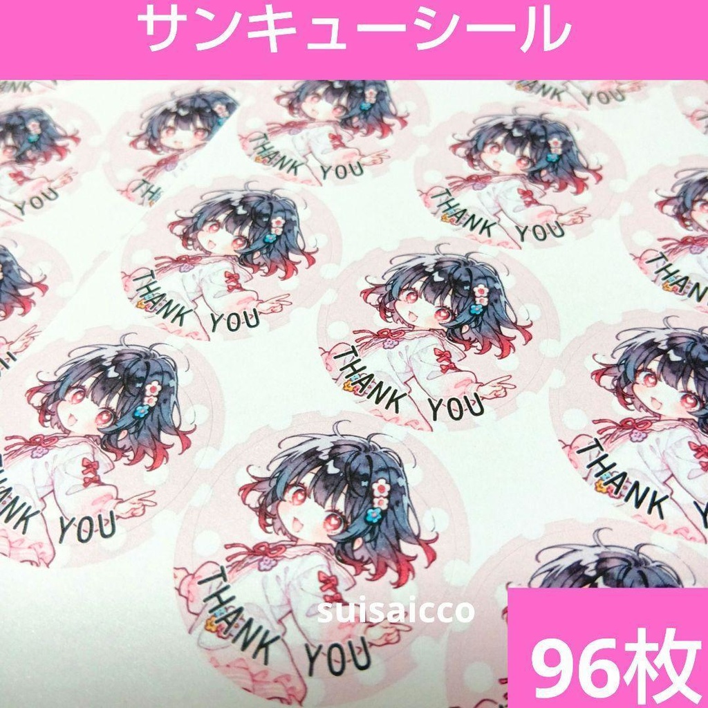 【花ピース】大容量 水彩風 3㌢丸サンキューシール 96枚 suisaicco