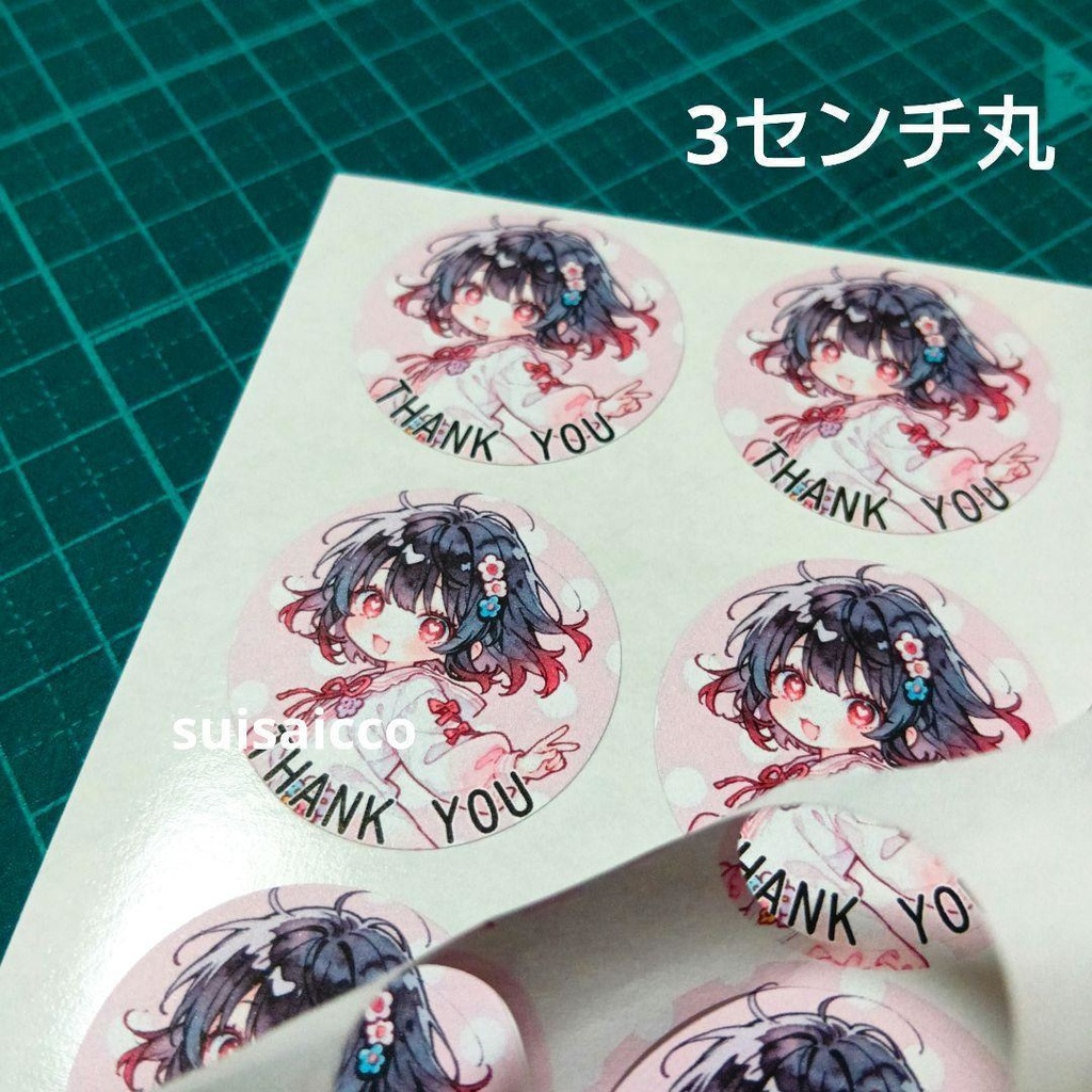 【花ピース】大容量 水彩風 3㌢丸サンキューシール 96枚 suisaicco