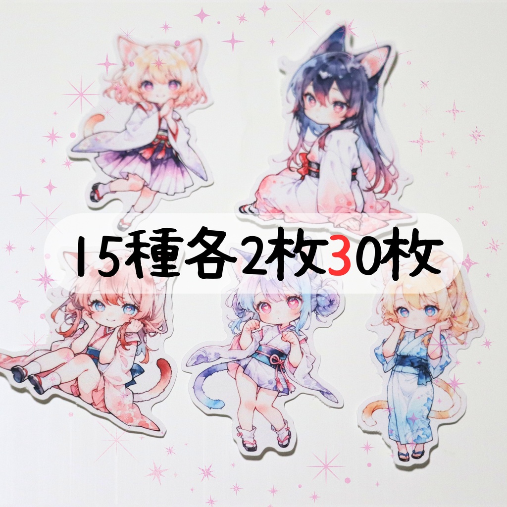 【K】水彩風 ダイカットシール 15柄30枚 suisaicco