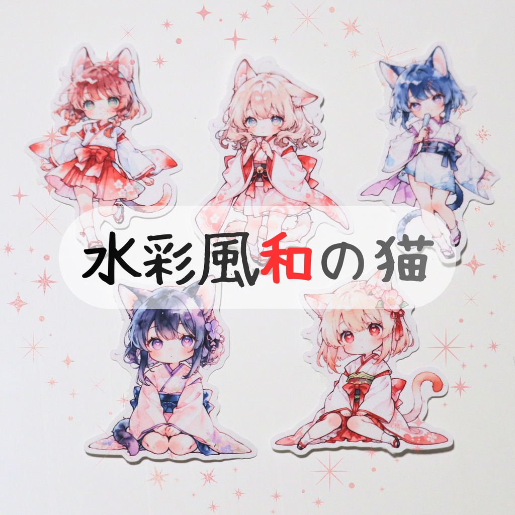 【K】水彩風 ダイカットシール 15柄30枚 suisaicco