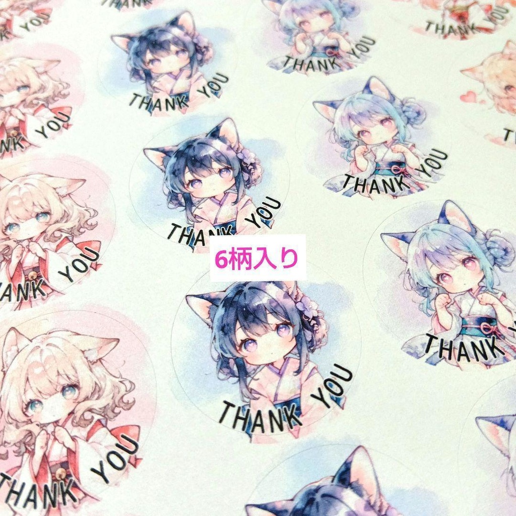 【和ノ猫】大容量 水彩風 3㌢丸サンキューシール 96枚 suisaicco