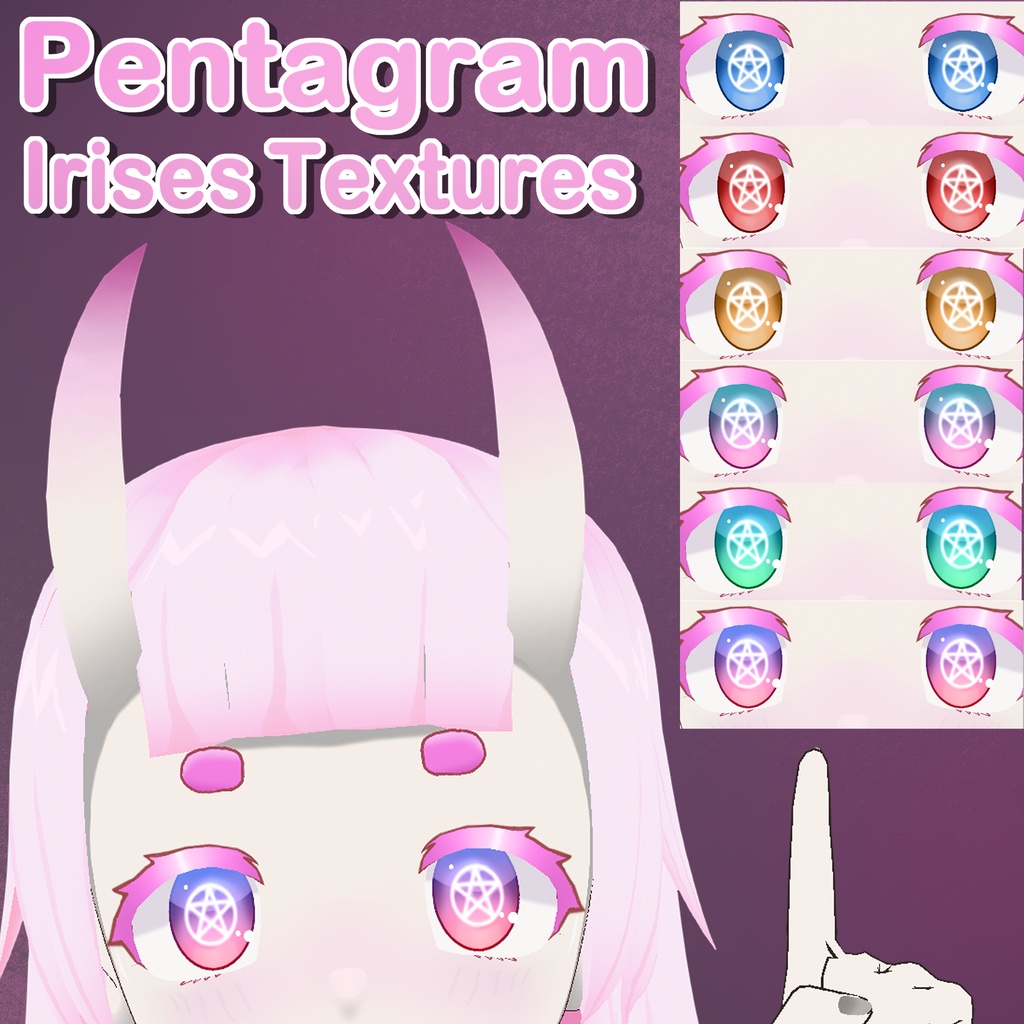 VROID Pentagram Irises Textures ||  VROIDペンタグラムアイリステクスチャ