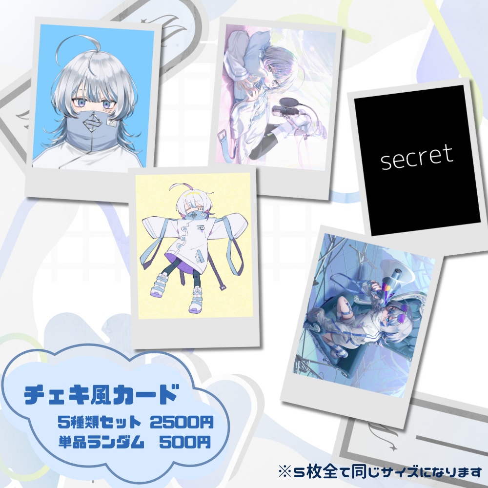 寝音まくらデビュー記念グッズ