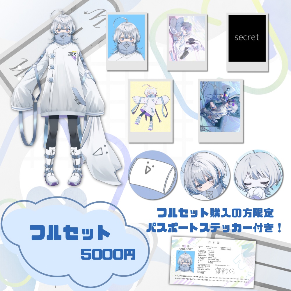 寝音まくらデビュー記念グッズ