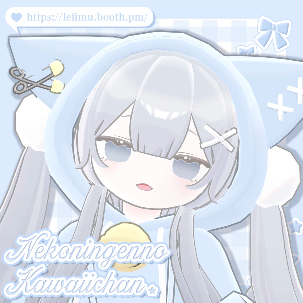 オリジナル3Dモデル『ねこ人間のかわいいちゃん』