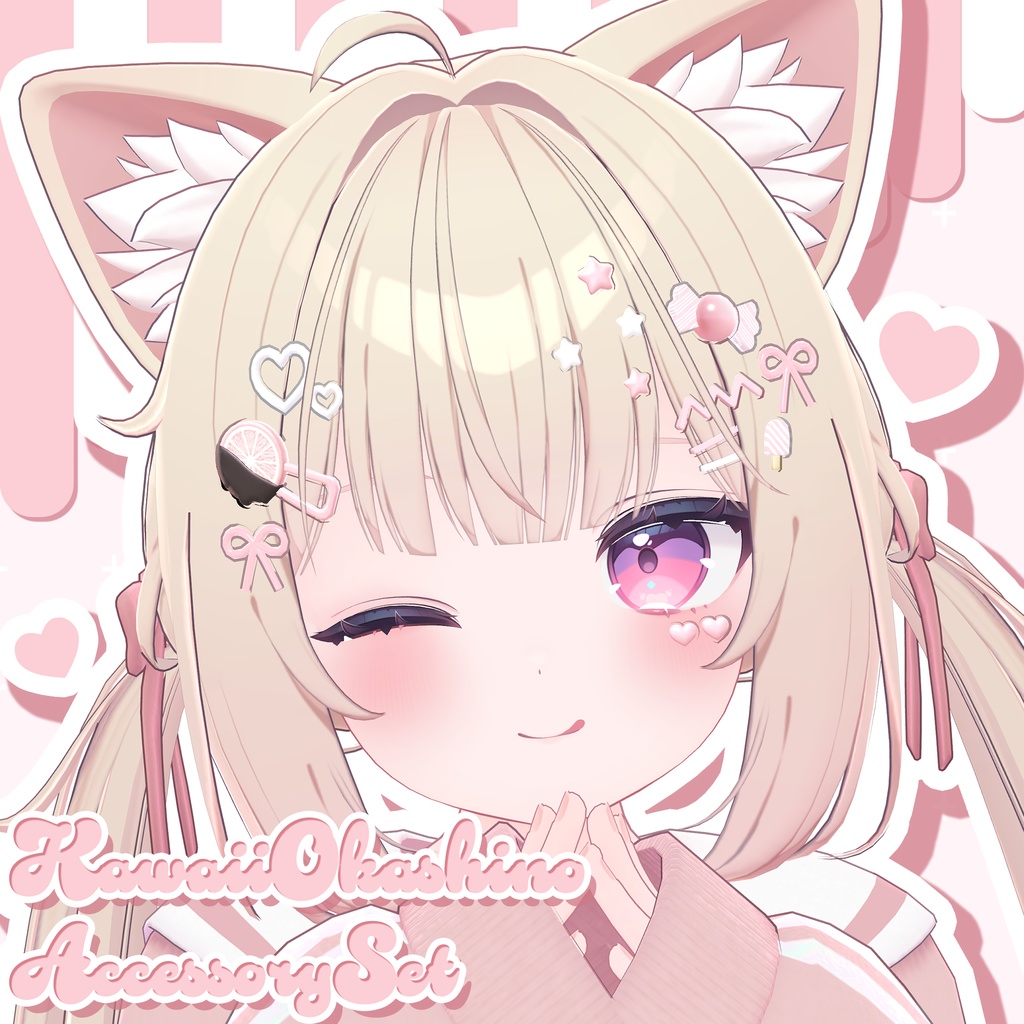 アクセサリー3Dモデル❤️『かわいいおかしのアクセサリーセット-KawaiiOkashinoAccessorySet-』