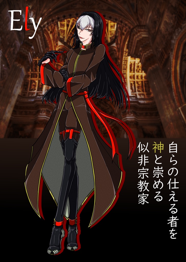 【無料】TRPGや動画に使える創作立ち絵